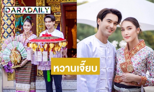 บุญร่วมสร้าง “ฮาน่า-อ๊อฟ ชนะพล” ร่วมกฐินจันทร์ซ้อนจันทร์