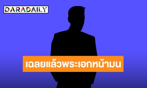 ไม่ต้องเดา! เฉลยแล้ว พระเอกหน้ามนหมด หมดสัญญาช่องดัง พลิกบทบาทเล่นซีรีส์วายที่แท้คือ..