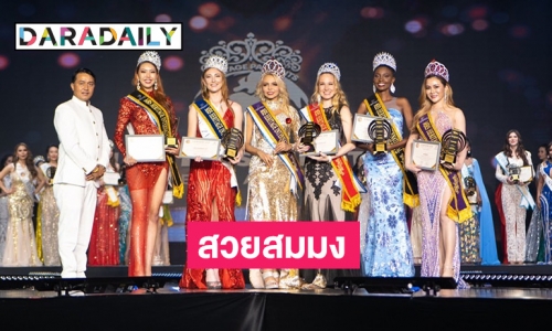 สวยสมมง 2 นางงามจากญี่ปุ่น และเวเนซุเอลา Miss ERIKA HARA -Mrs.WUANDAR