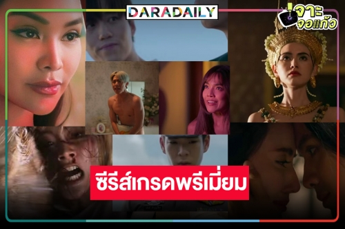 เปิดโผ 5 โปรเจ็คท์ยักษ์ช่องวัน “ต่อ-เจเจ” นำทีมวาย “ใหม่-อิงฟ้า-ปราง-ใบเฟิร์น” ขยี้ความแซ่บสะท้านโลกันตร์