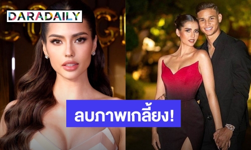 หวานใจ “แอนโทเนีย” ลบรูปเกลี้ยงไอจี ชาวเน็ตจับตาความสัมพันธ์