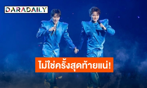 โกยความประทับใจกลับบ้าน “กอล์ฟ พิชญะ” ร่ายยาวขอบคุณ คอนเสิร์ตที่สองต้องมาแล้ว!!