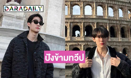 ปังข้ามทวีป!! “ฟอส-บุ๊ค” เสิร์ฟโมเมนต์สุดพิเศษให้แฟนๆ ชาวอิตาลี