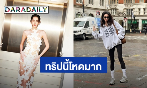 ทริปนี้โหดมาก! “ใหม่ ดาวิกา” 5 วัน ลุย 2 ประเทศ อาหารเป็นพิษต้องฉีดยาก่อนทำงาน