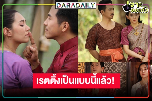 “พรหมลิขิต” โค้งสุดท้ายเต็มอิ่มครบทุกรส “โป๊ป-เบลล่า” พาฟินสมเรตติ้งที่รอหรือไม่!?