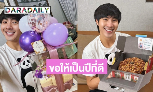 แฟนคลับเบิร์ดเดย์ “ปีเตอร์แพน  ทัศน์พล” อบอุ่น