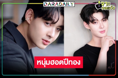 “เซ้นต์ ศุภพงษ์” ฮอตยิ่งกว่าแดด ละครซีรีส์มีให้ชมตลอดปี