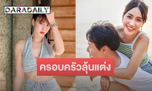 นิ้วยังว่าง! “มิน พีชญา” โบ้ยถามฝ่ายชายเองพร้อมแต่งหรือยัง หลังถูกถามเรื่องข่าวดี