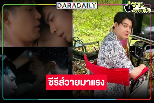 ใครว่าเงียบ! เปิดเรตติ้งซีรีส์วายแห่งปี “ลางสังหรณ์” ผลงาน “เซ้นต์ ศุภพงษ์” คว้า “บิลลี่-เบ้บ” ไขคดีปริศนา