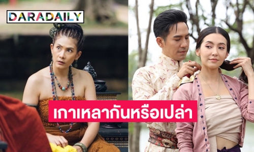 “นุ่น รมิดา” ตอบให้หลังถูกชาวเน็ตเข้ามาถาม “โป๊ป - เบลล่า” เกาเหลากันหรือเปล่า 