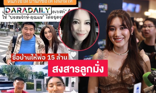 “กานต์ วิภากร” ชี้ “สมรักษ์”  มีสิทธิติดคุก...บาปกรรมสงสารลูกมั่ง