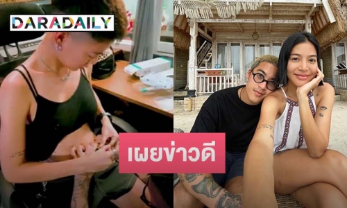 “สายป่าน-วุฒิ” เตรียมพร้อมมีลูก ทั้งฝากไข่ กระตุ้นฮอร์โมน กินไข่วันละ 6-7 ฟอง