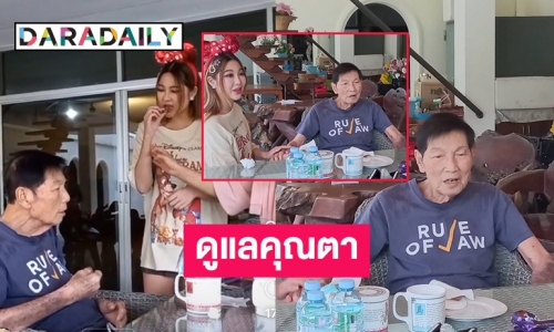 คลิปสุดประทับใจ “หวาย” หลานแท้ๆของ “ชรินทร์ นันทนาคร” ป้อนช็อกโกแลตในวันที่คุณตาไม่สบาย