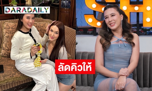 “บี มาติกา” เตรียมลัดคิวให้! หาหนุ่มโปรไฟล์เริ่ด ให้ “แจ็คกี้”