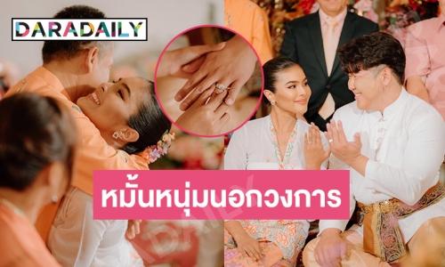 “มุก อัญพัชร์” รอง 1 นางสาวไทยเข้าพิธีหมั้นหนุ่มนอกวงการ 