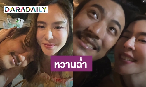 หวานฉ่ำ! “พีค” อวยพรวันเกิดสุดหวาน “ต๊อด”  ขอให้อยู่ด้วยกันไปนานๆ