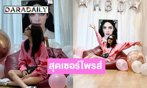 สุดเซอร์ไพรส์ “ชาล็อต ออสติน” โผล่ร่วมถ่ายรูป โปรเจ็คท์เบิร์ดเดย์ที่ eattention Please Cafe Charlotte Birthday