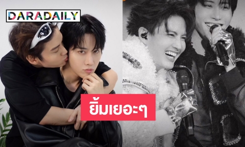 ซึ้งปนขำ! “กอล์ฟ” อวยพรวันเกิด “ไมค์” บอก “ยิ้มเยอะๆ ไม่ต้องกลัวตีนกา”