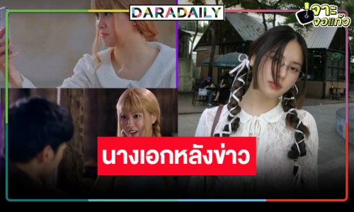 เวิร์คพอยท์ขอฉีก! เสิร์ฟละครหลังข่าว “นางทาสหัวทอง” ดัน “มินนี่ ภัณฑิรา” ขึ้นแท่นนางเอกประชัน “โอบ นิธิ”  