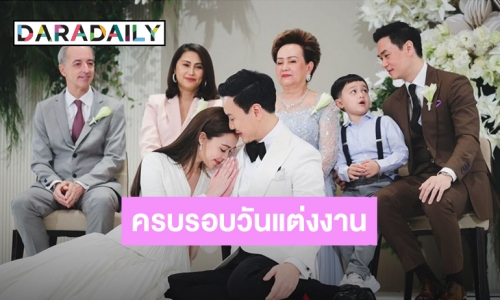 วันสำคัญของเรา! “แพทริเซีย” ย้อนโมเมนต์วันแต่งงาน “โน้ต วิเศษ” แปปเดียวครบรอบ 1 ปีแล้ว