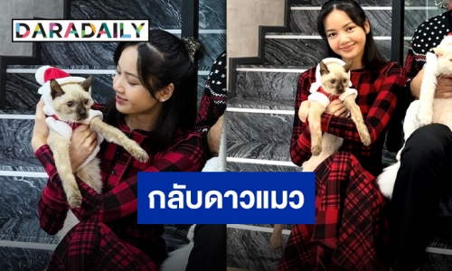 แจ้งข่าวเศร้า “ลิซ่า BLACKPINK” สูญเสีย “น้องฮันเตอร์” สมาชิกสำคัญในครอบครัว