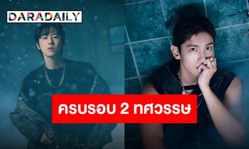 ตัวพ่อวงการ K-POP “TVXQ!” เตรียมคัมแบ็คฉลองครบรอบ 20 ปี!!