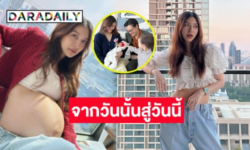 หุ่นคืนไวมาก! “มิว นิษฐา” โชว์พุงหลังคลอด 10 กว่าวัน ล่าสุดเป็นแบบนี้ไปแล้ว