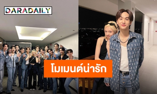 พัทยาแทบแตก “ชิกิต้า BABYMONSTER” เดินทางให้กำลังใจพี่ชายวง “BUS” ถึงขอบเวที!