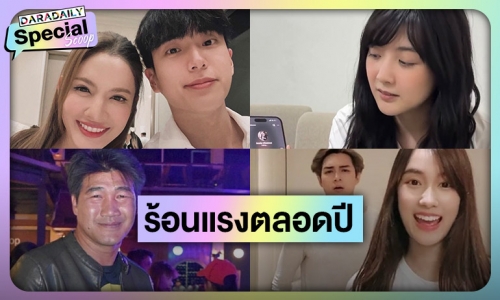 แรงตั้งแต่ต้นปียันท้ายปี ข่าวบันเทิงสุดฮอต ปี 66 ทำชาวเน็ตไม่ได้นอน