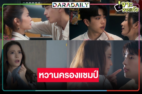 “แอฟ-นนกุล” เคมีล้นจอ “หารักด้วยใจเธอ” ครองแชมป์ Viu สองสัปดาห์ซ้อน