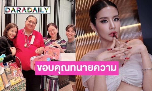 “ใบเตย” ขอบคุณทนายความสำหรับการช่วยเหลือที่ผ่านมา