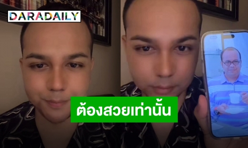 “แพรรี่ ไพรวัลย์” รีวิวหน้าใหม่สุดปังหลังครบ 2 อาทิตย์ บอกเลยเป๊ะมาก!!