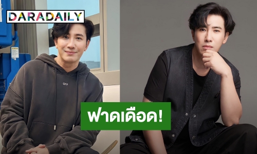  “หนุ่ม กรรชัย” โพสต์เดือด! ด่าใคร “สวะสังคม-หน้าตัวเมีย”