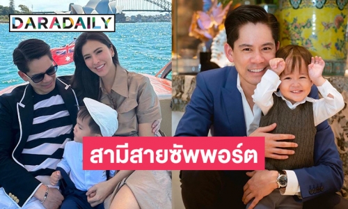 หล่อครบเครื่อง! “กรณ์ ณรงค์เดช” สามีสายซัพพอร์ต “ศรีริต้า” ดีกรีเจ้าของธุรกิจหมื่นล้าน 