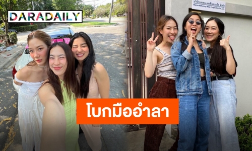 “ดรีม อภิชญา” อำลา“ถ้าหนูรับ พี่จะรักป่ะ” พร้อมเล่าความพิเศษอีพีสุดท้ายมีข่าวดี!