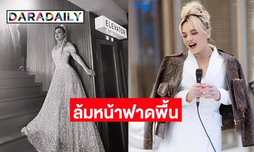 “เอ ศุภชัย” เล่านาทีล้มหน้าฟาดขอบเตียงเลือดอาบ 