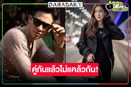 มีข่าวดีมาบอก! ได้ดูละคร “โป๊ป-เบลล่า” แล้ว