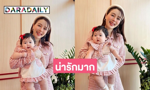 “น้องฑิลาร์” ของคุณแม่ “แอร์ ภัณฑิลา” 4 เดือนแล้วแต่จ้ำม่ำมาก