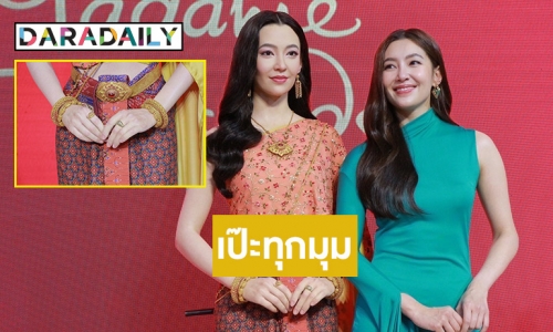 ซูมกันชัดๆ หุ่นขี้ผึ้ง “เบลล่า ราณี” เป๊ะยันลูกตา