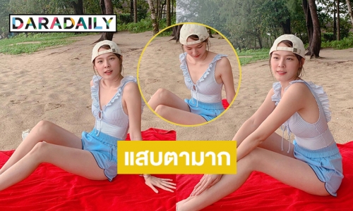 ภาพที่รอคอย “แพตตี้ อังศุมาลิน” โชว์สวยใสริมทะเล