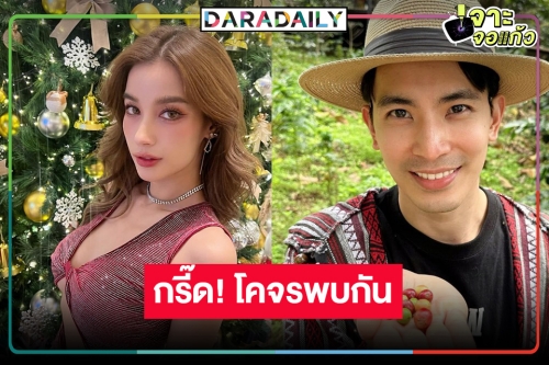 วันนี้ที่รอคอย! “วิว วรรณรท” หวนคืนคู่จิ้นประกบคู่ “สน ยุกต์”