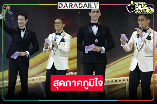 เปิดความในใจ “หลุยส์ เฮส” ภูมิใจทำหน้าที่พิธีกร Asian Television Awards