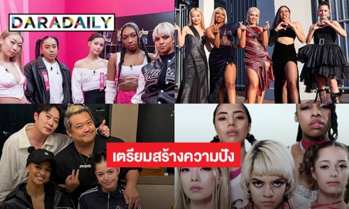 JAM REPUBLIC และ รองชนะเลิศจาก "STREET WOMAN FIGHTER 2" จับมือ David Yong (เดวิด ยัง) เตรียมสร้างความปังระดับโลก