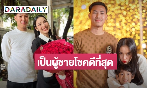 “พี ชานนท์” คลั่งรักไม่ไหว! โพสต์ครบรอบรัก 2 ปี “แพท ณปภา”