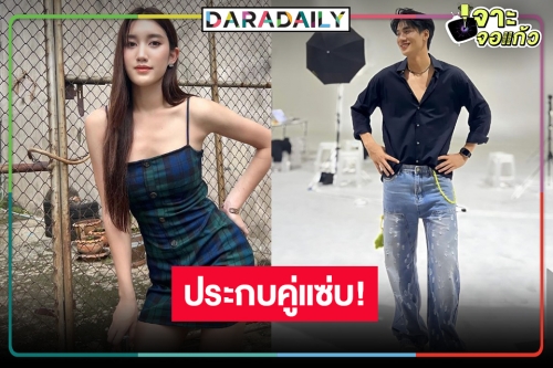 “เบสท์ รักษ์วนีย์” ฮอตไม่หยุด ลงซีรีส์ดังประกบคู่พระเอกหน้าใสคนนี้!?