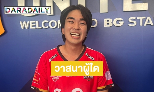 “คิวเท โอปป้า” รับมีสาวคุยไม่โสดแล้ว ด้าน “เบสท์-แพทริค” ข่าวครึ่งนึงก็มีส่วนถูก แต่บางอย่างก็เกินไป 