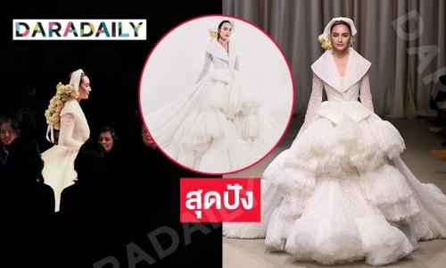 “ใหม่ ดาวิกา” ได้รับเกียรติในการเดินชุดฟินาเล่ให้กับแบรนด์ Giambattista Valli