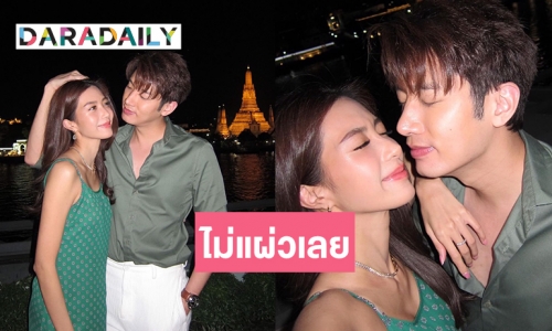 1 ปียิ่งรักกว่าเดิม “ไอซ์- แชป วรากร” ลงภาพเหมือนพรีเวดดิ้ง