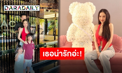 รัก 2 ปีหวานฉ่ำ “พี-แพท” เซอร์ไพรส์ทุกเทศกาล แฟนคลับแซวไม่มีวันไหนไม่หวาน