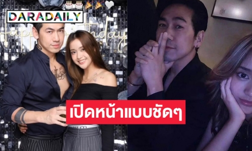 ซูมชัดๆ “ดีเจเพชรจ้า” เปิดหน้าหวานใจอายุห่าง 20 ปี บอกเลยหน้าตาน่ารักมาก